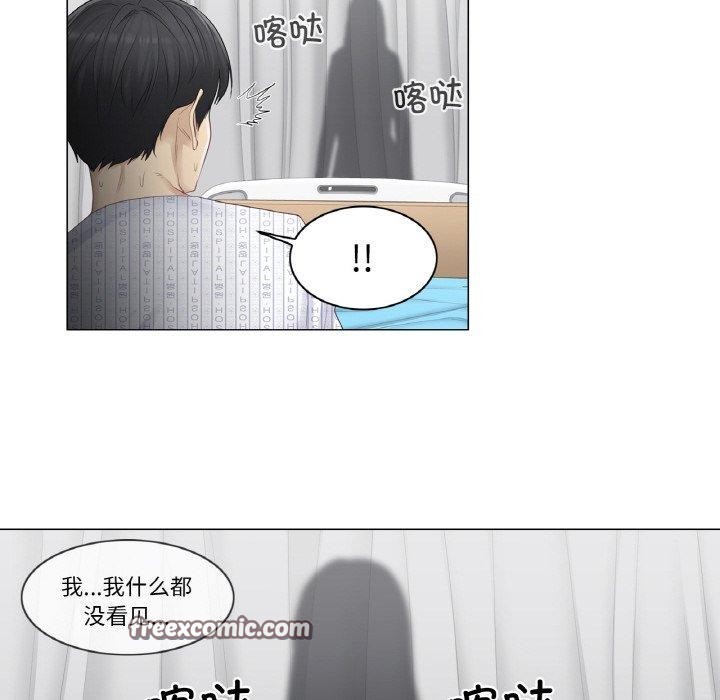 輕觸! 解除封印 韩漫无遮挡 - 阅读 第4话 48