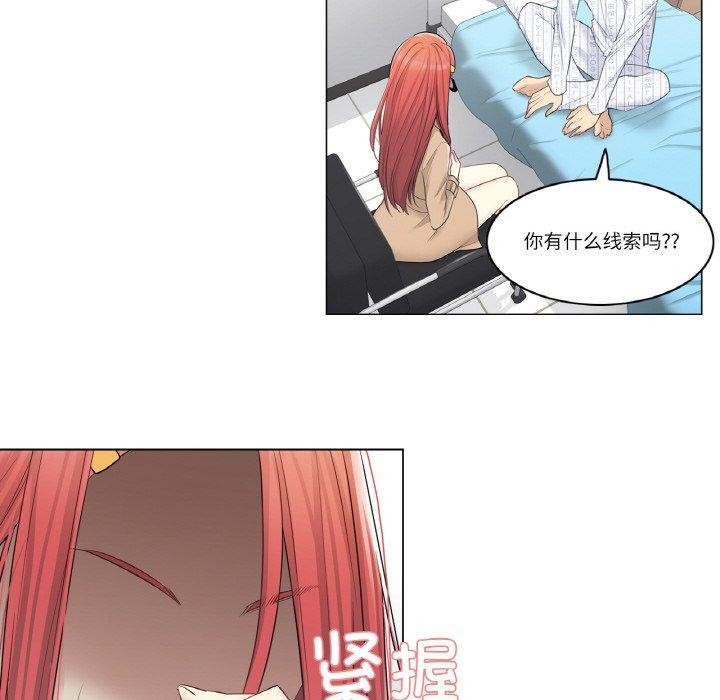 輕觸! 解除封印 韩漫无遮挡 - 阅读 第4话 61