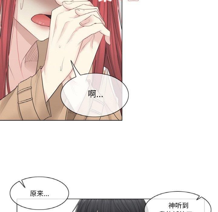 輕觸! 解除封印 韩漫无遮挡 - 阅读 第4话 62