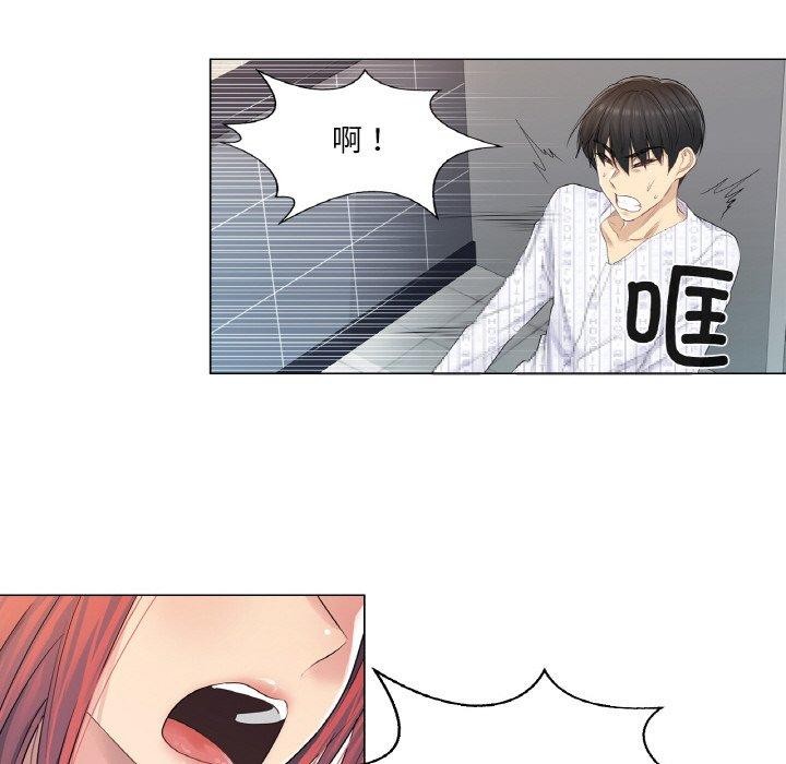 輕觸! 解除封印 韩漫无遮挡 - 阅读 第5话 49