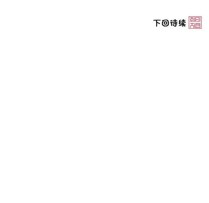 輕觸! 解除封印 韩漫无遮挡 - 阅读 第5话 79
