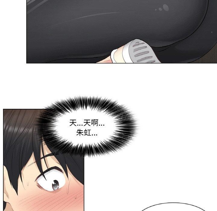 輕觸! 解除封印 韩漫无遮挡 - 阅读 第6话 6