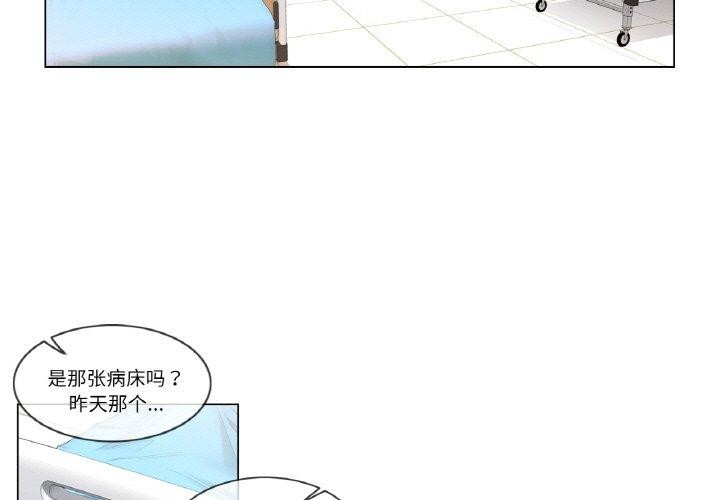 輕觸! 解除封印 韩漫无遮挡 - 阅读 第7话 3