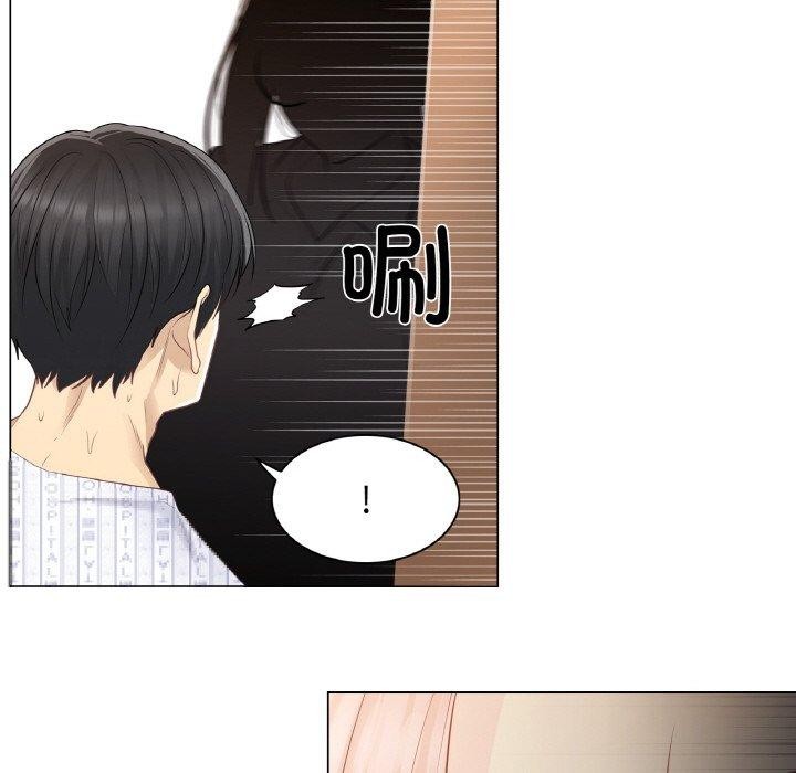 輕觸! 解除封印 韩漫无遮挡 - 阅读 第7话 9