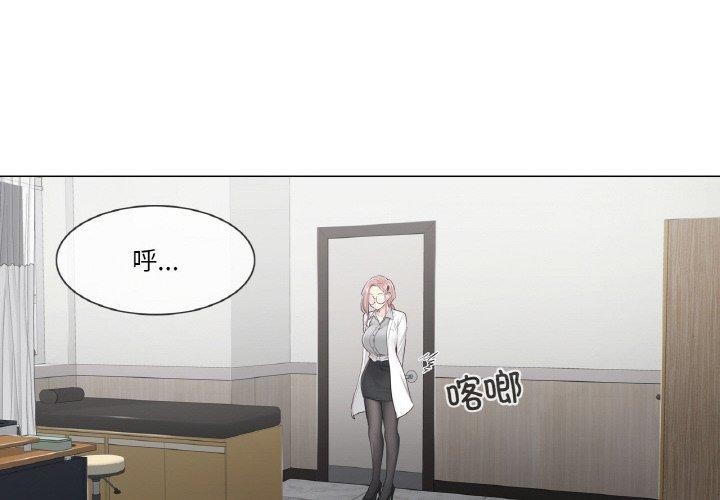 韩国污漫画 輕觸! 解除封印 第8话 4