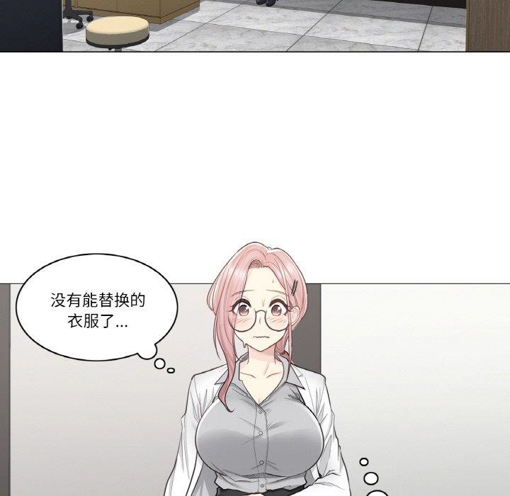 韩国污漫画 輕觸! 解除封印 第8话 5