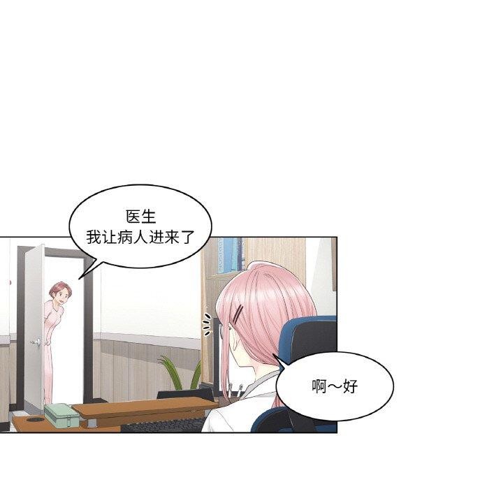 韩国污漫画 輕觸! 解除封印 第8话 7
