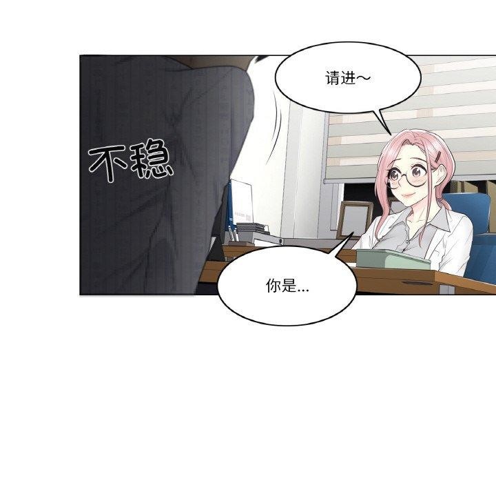 韩国污漫画 輕觸! 解除封印 第8话 8