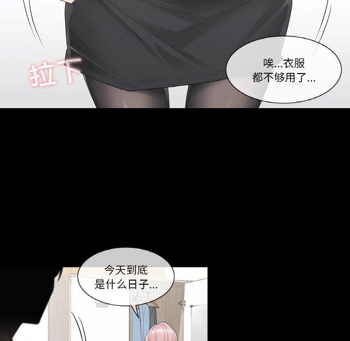 韩漫《轻触! 解除封印》第9話 全集在线阅读 5
