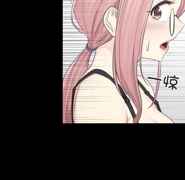 韩漫《轻触! 解除封印》第9話 全集在线阅读 7