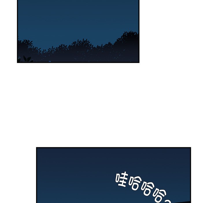 韩漫《柔软的爱人》第1話 全集在线阅读 65