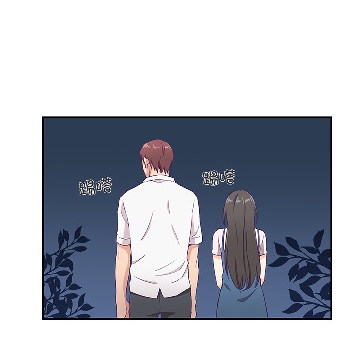 韩漫《柔软的爱人》第1話 全集在线阅读 104