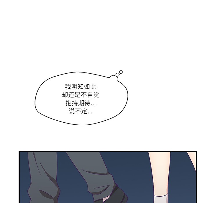 韩漫《柔软的爱人》第1話 全集在线阅读 106