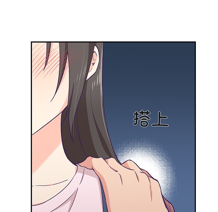 韩漫《柔软的爱人》第1話 全集在线阅读 114