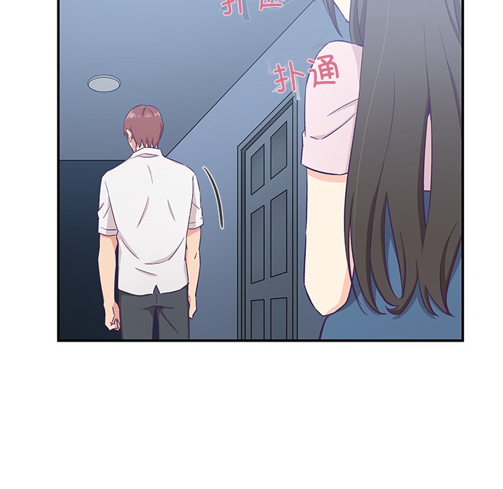 韩漫《柔软的爱人》第1話 全集在线阅读 118
