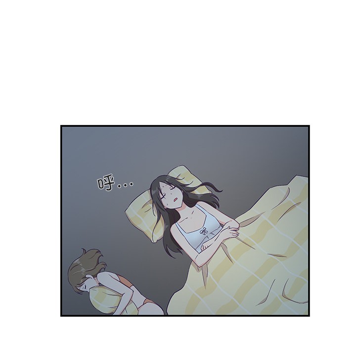 韩漫《柔软的爱人》第1話 全集在线阅读 121