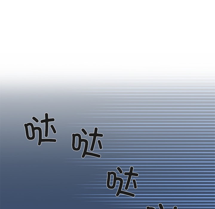 韩漫《柔软的爱人》第1話 全集在线阅读 162