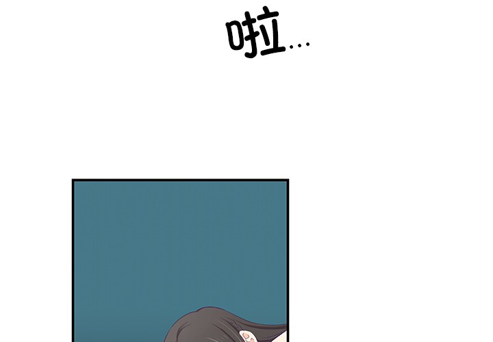 韩漫《柔软的爱人》第2話 全集在线阅读 2