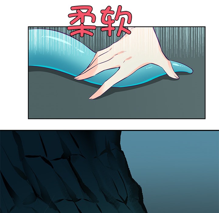 韩漫《柔软的爱人》第2話 全集在线阅读 10