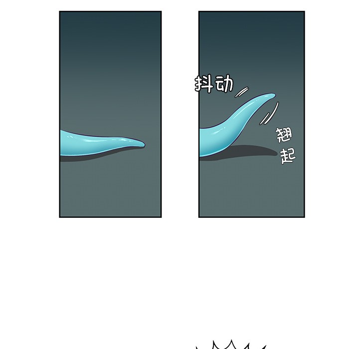 韩漫《柔软的爱人》第2話 全集在线阅读 13