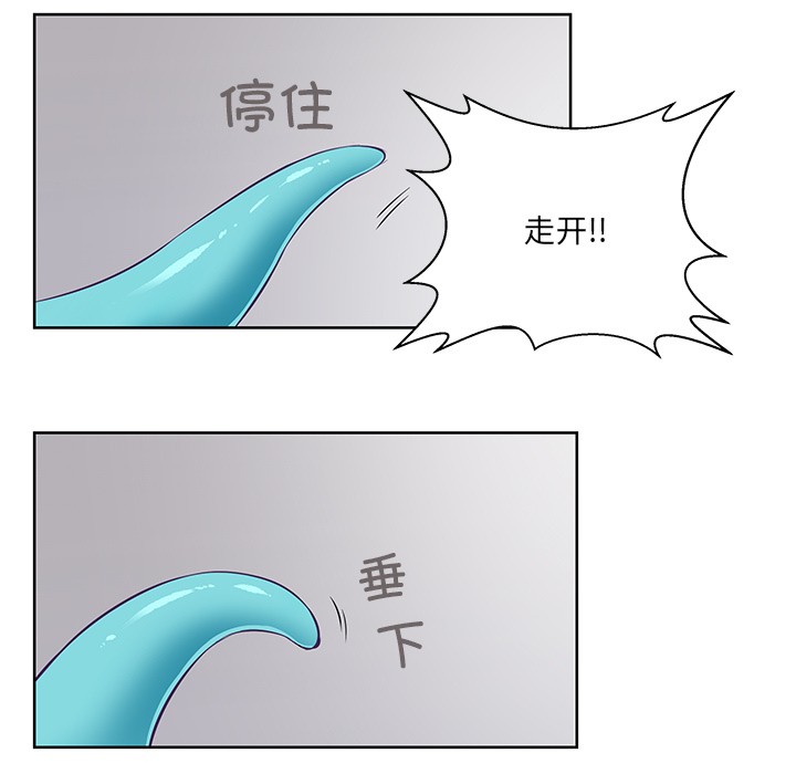 韩漫《柔软的爱人》第2話 全集在线阅读 17