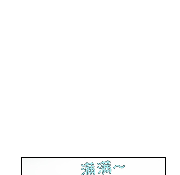 韩漫《柔软的爱人》第2話 全集在线阅读 43