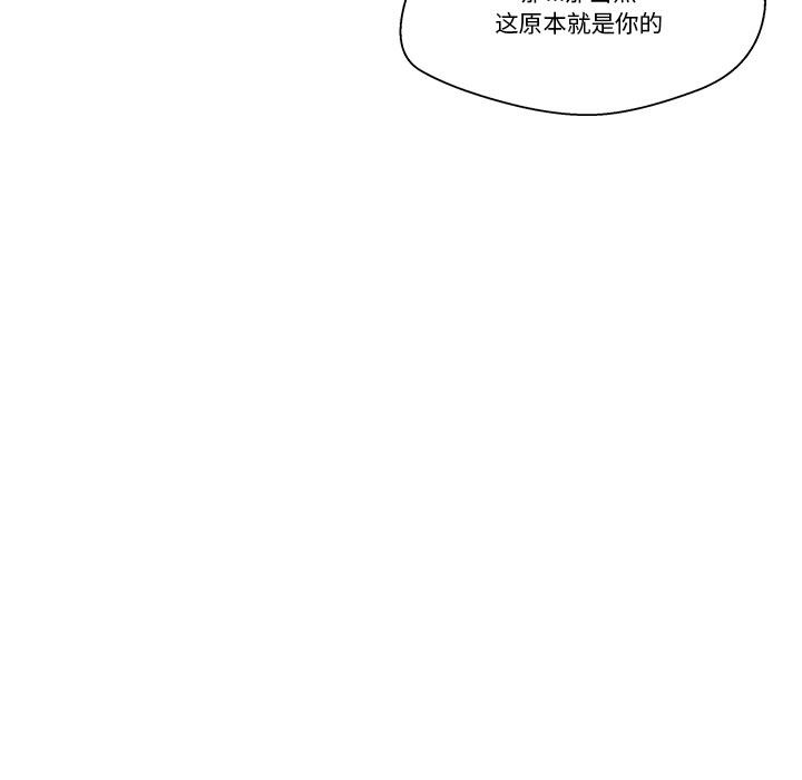 韩漫《柔软的爱人》第2話 全集在线阅读 62