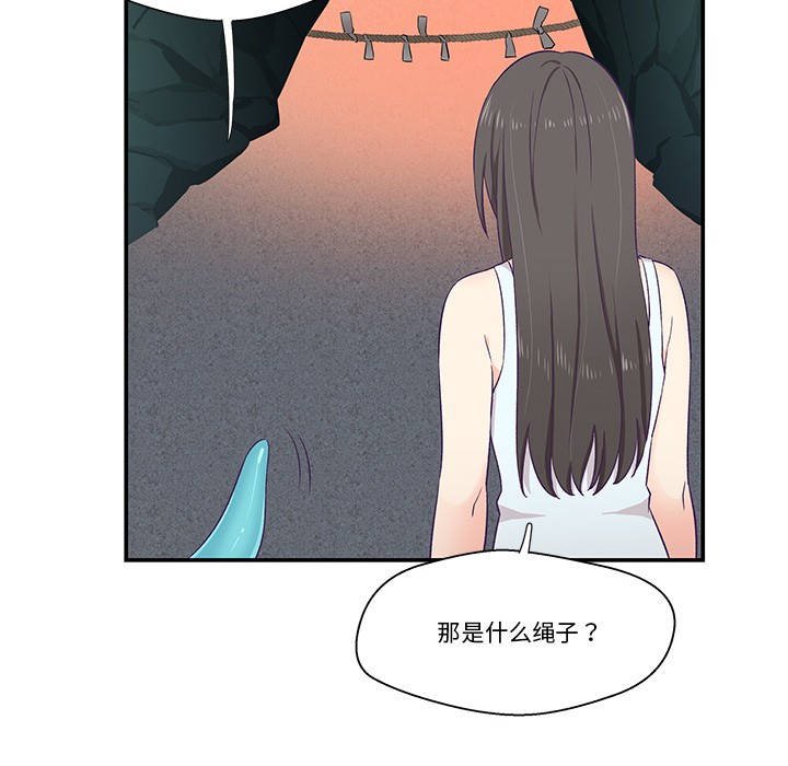 韩漫《柔软的爱人》第2話 全集在线阅读 100