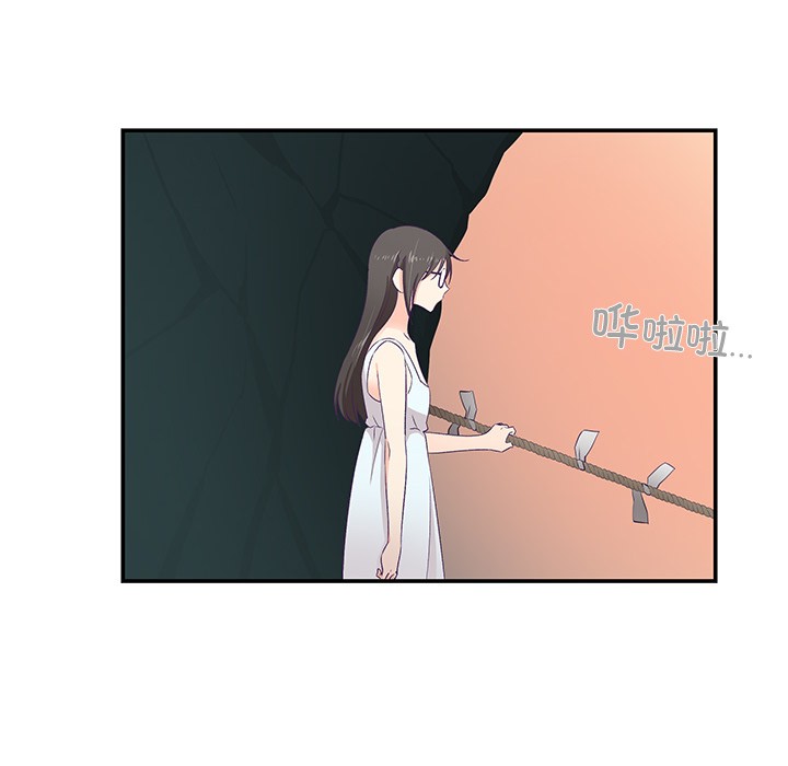 韩漫《柔软的爱人》第2話 全集在线阅读 106