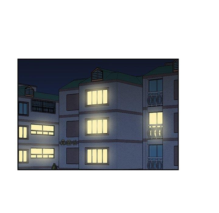 柔軟的愛人 韩漫无遮挡 - 阅读 第3话 82