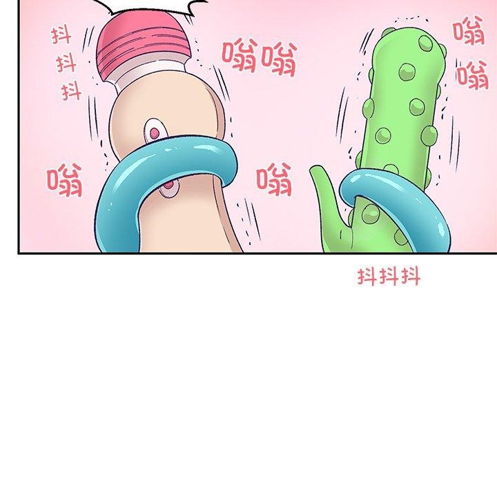 柔軟的愛人 韩漫无遮挡 - 阅读 第3话 86