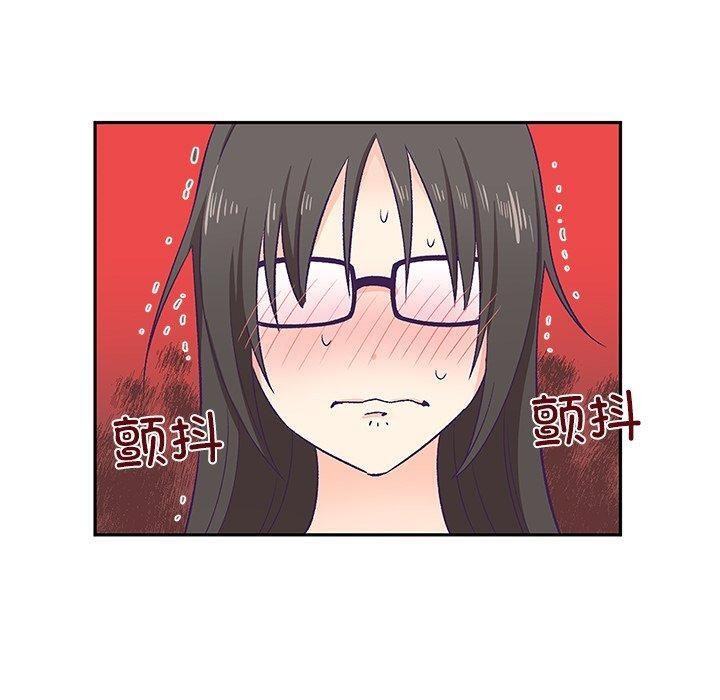 柔軟的愛人 韩漫无遮挡 - 阅读 第3话 90