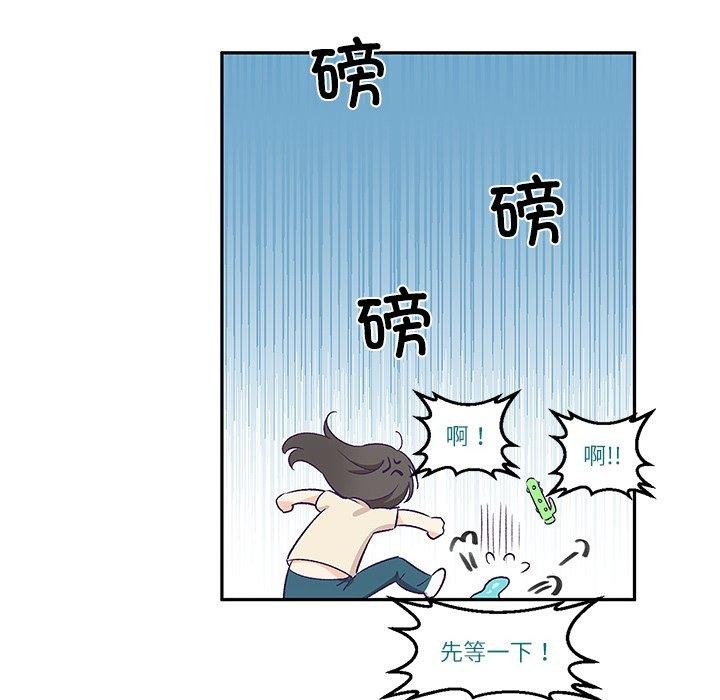 柔軟的愛人 韩漫无遮挡 - 阅读 第3话 91