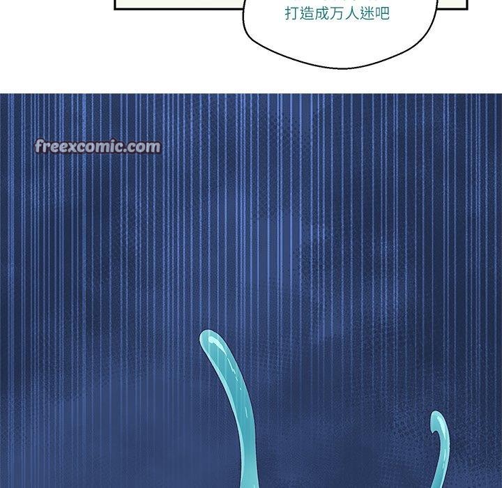 柔軟的愛人 韩漫无遮挡 - 阅读 第3话 96