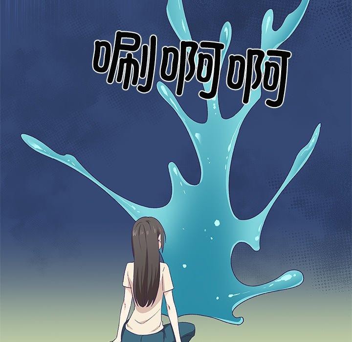 柔軟的愛人 韩漫无遮挡 - 阅读 第3话 97