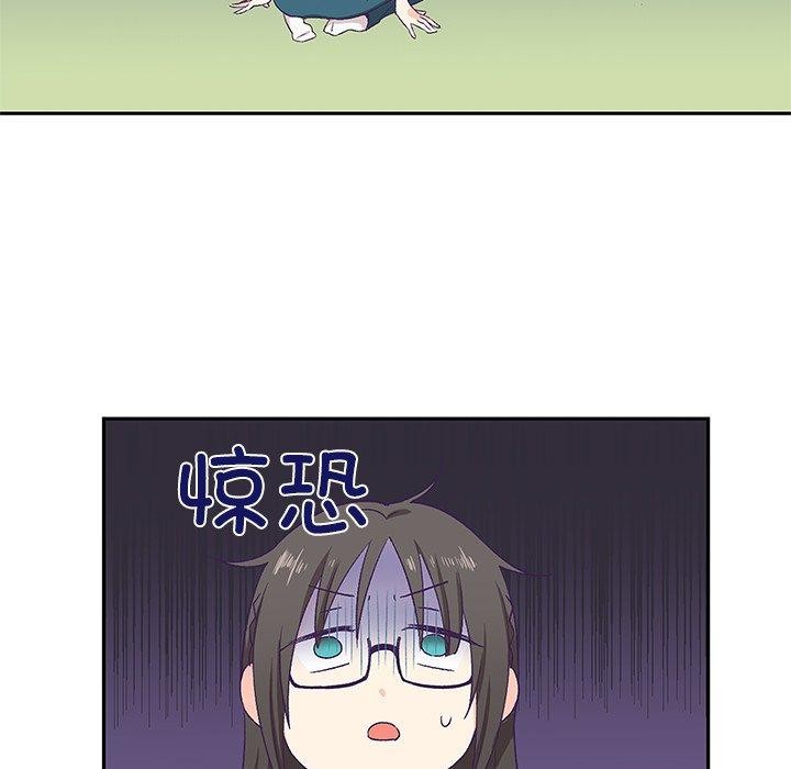 柔軟的愛人 韩漫无遮挡 - 阅读 第3话 98