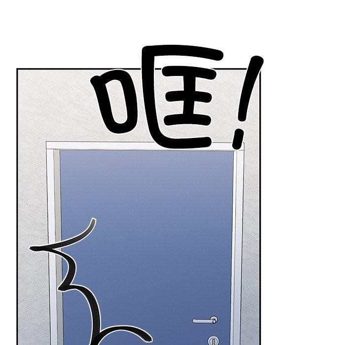 柔軟的愛人 韩漫无遮挡 - 阅读 第3话 9