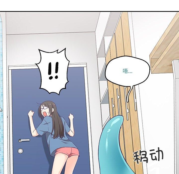 柔軟的愛人 韩漫无遮挡 - 阅读 第3话 15