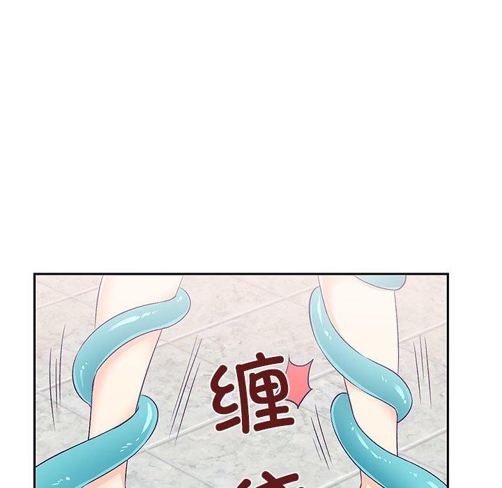 柔軟的愛人 韩漫无遮挡 - 阅读 第3话 18