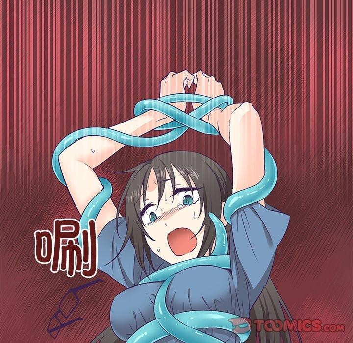 柔軟的愛人 韩漫无遮挡 - 阅读 第3话 20