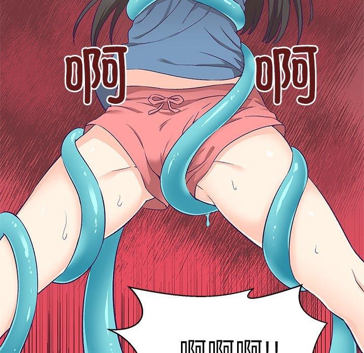 柔軟的愛人 韩漫无遮挡 - 阅读 第3话 21