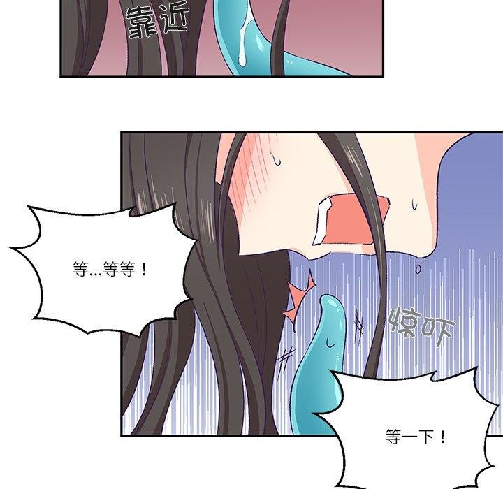 柔軟的愛人 韩漫无遮挡 - 阅读 第3话 31