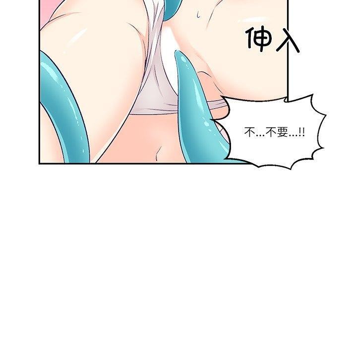 柔軟的愛人 韩漫无遮挡 - 阅读 第3话 40