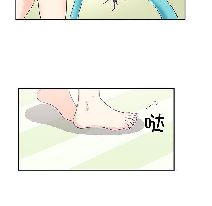 柔軟的愛人 韩漫无遮挡 - 阅读 第3话 46