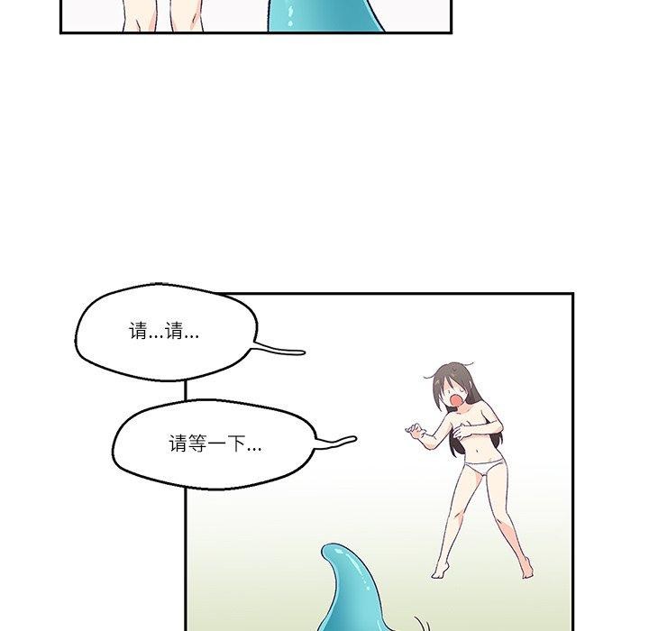 柔軟的愛人 韩漫无遮挡 - 阅读 第3话 52