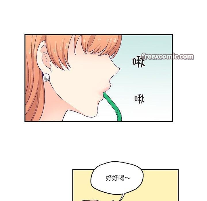 柔軟的愛人 韩漫无遮挡 - 阅读 第3话 64