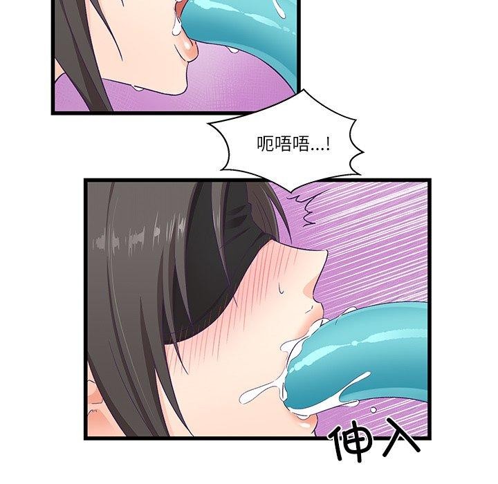 柔軟的愛人 韩漫无遮挡 - 阅读 第4话 7