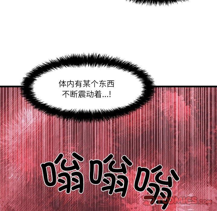 柔軟的愛人 韩漫无遮挡 - 阅读 第4话 18