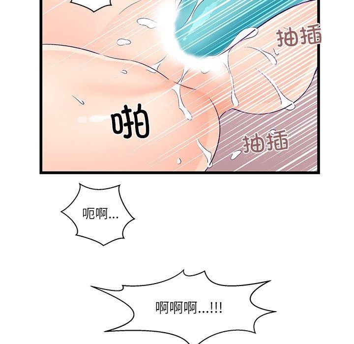 柔軟的愛人 韩漫无遮挡 - 阅读 第4话 21
