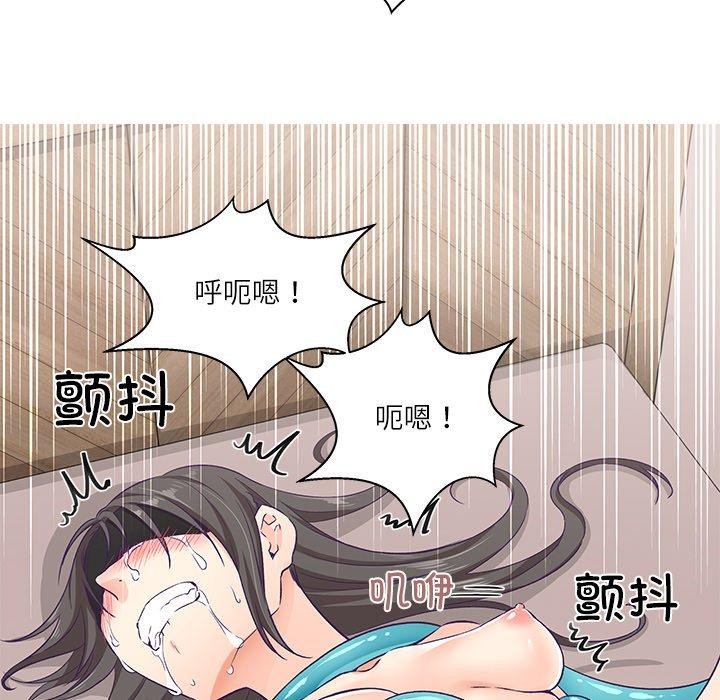 柔軟的愛人 韩漫无遮挡 - 阅读 第4话 22